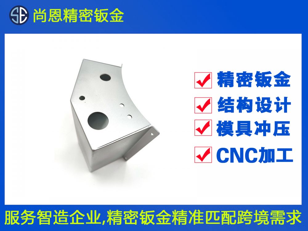 醫療診斷設備鈑金外殼